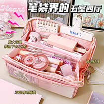 High end 9 floor large capacity pen bag junior high school girlsfemale elementary school girls girl pencil case minimalist children pencil finish