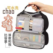 High-end Pen Bag Large Capacity Han Edition Stationery Bag Multifunction Pen Box Elementary School Student Cashier Bag junior high school student brief pen insert