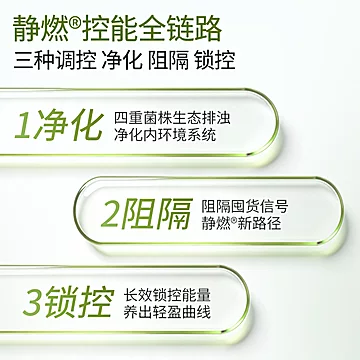 MBB益生菌小银条成人肠胃调理[31元优惠券]-寻折猪