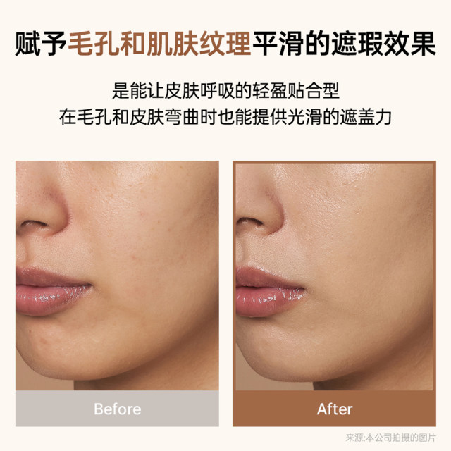 Klairs bb cream whitening concealer ຄຣີມ