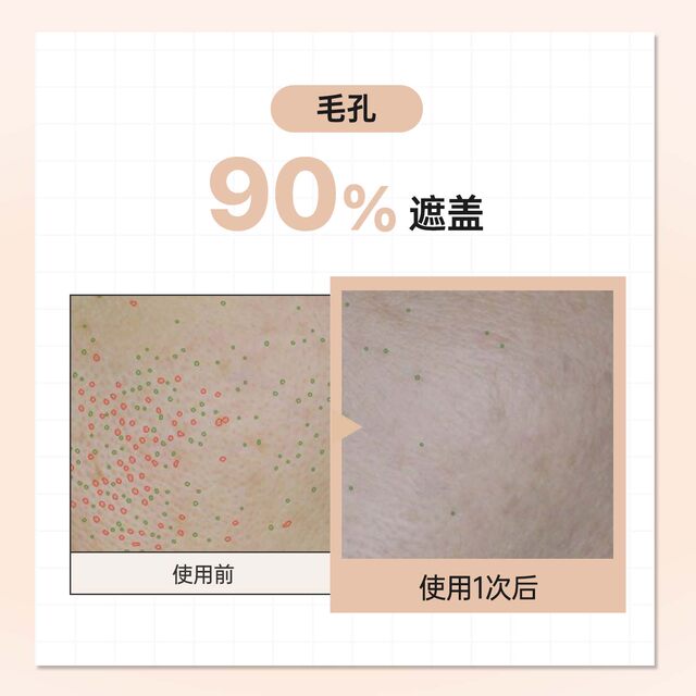 Klairs Niacinamide Brightening BB Cream