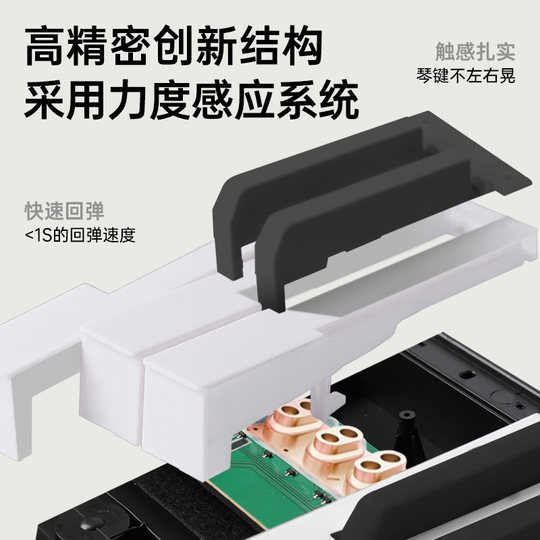 El piano eléctrico de 88 teclas de Bei Duochen tiene una excelente calidad de sonido y sensación