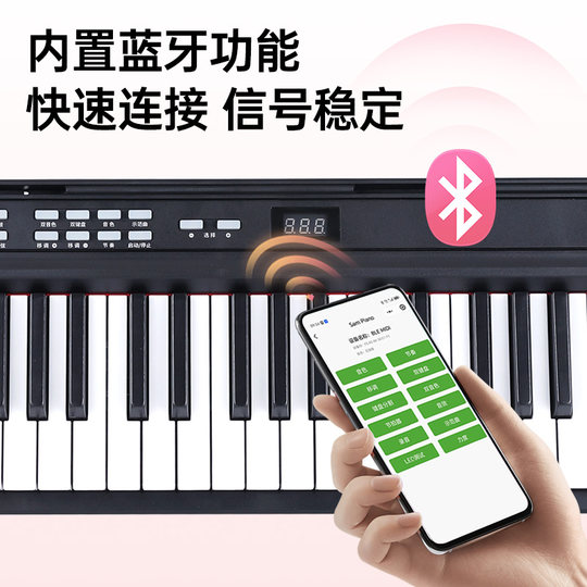 El piano eléctrico de 88 teclas de Bei Duochen tiene una excelente calidad de sonido y sensación