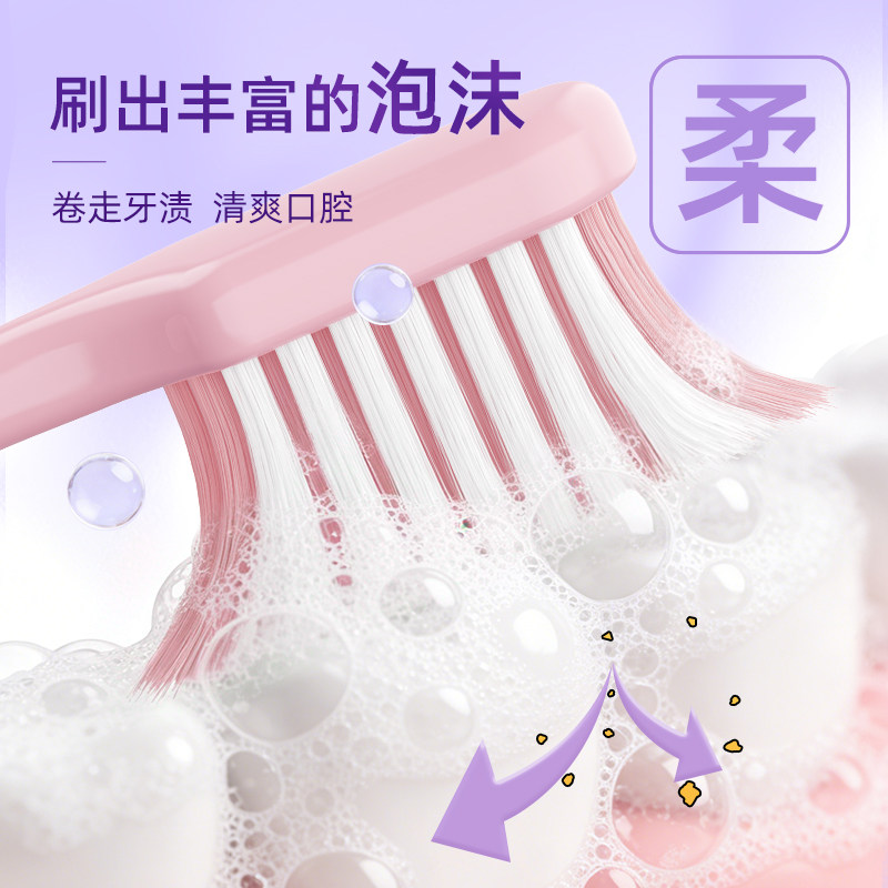 修洁软毛牙刷成人宽头牙刷家庭装家用牙刷情侣女士专用独立包装男