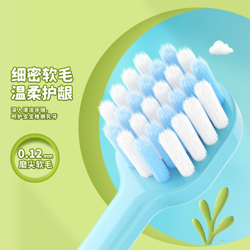 修洁软毛儿童牙刷换牙期3-12岁儿童学生牙刷卡通男宝宝乳牙刷女宝