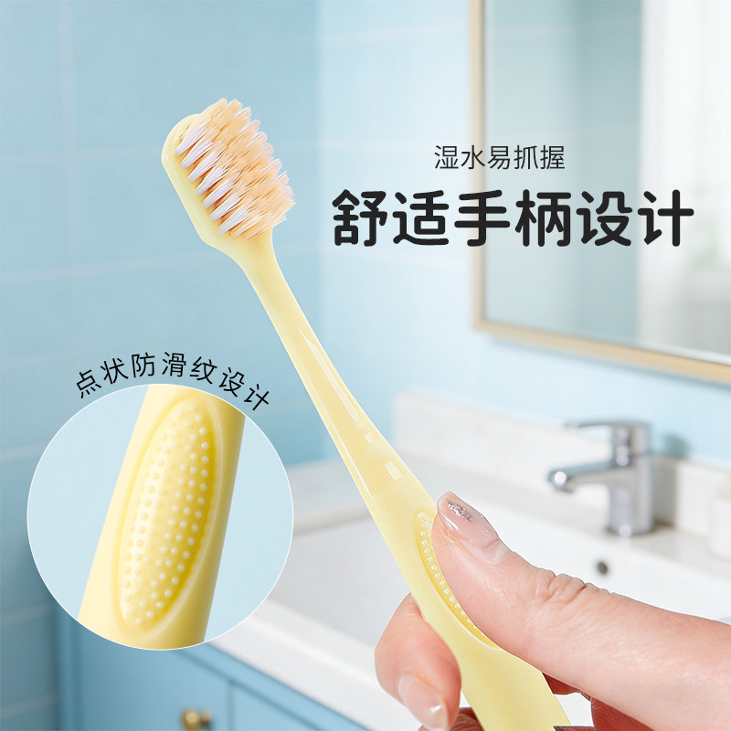 修洁软毛牙刷宽头牙刷马卡龙家庭装牙刷女家用清洁口腔旅行牙刷男