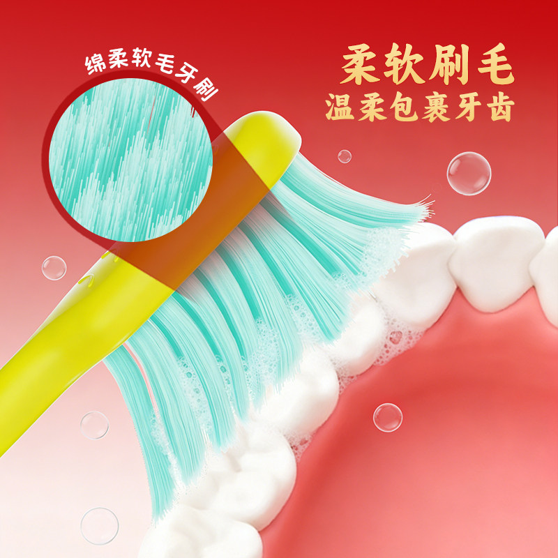 【新年礼物】修洁新年成人牙刷软毛送红包礼物宽头家用喜事牙刷 【新年礼物】修洁新年成人牙刷软毛送红包礼物宽头家用喜事牙刷