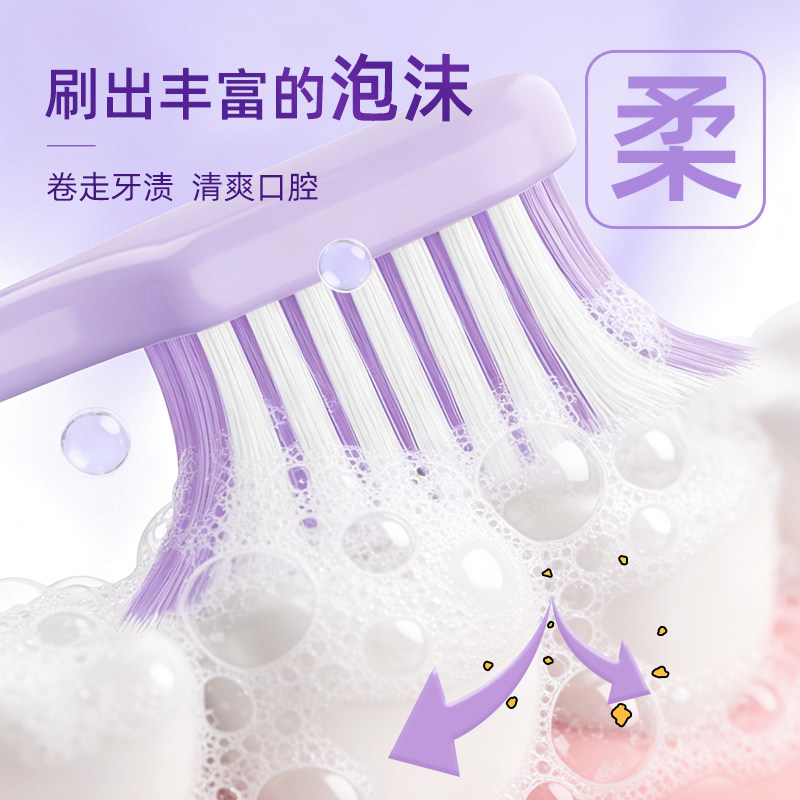 修洁软毛牙刷宽头牙刷马卡龙家庭装牙刷女家用清洁口腔旅行牙刷M