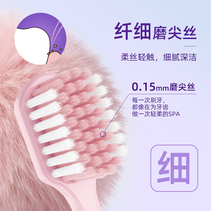修洁软毛牙刷成人宽头牙刷家庭装家用牙刷情侣女士专用独立包装男