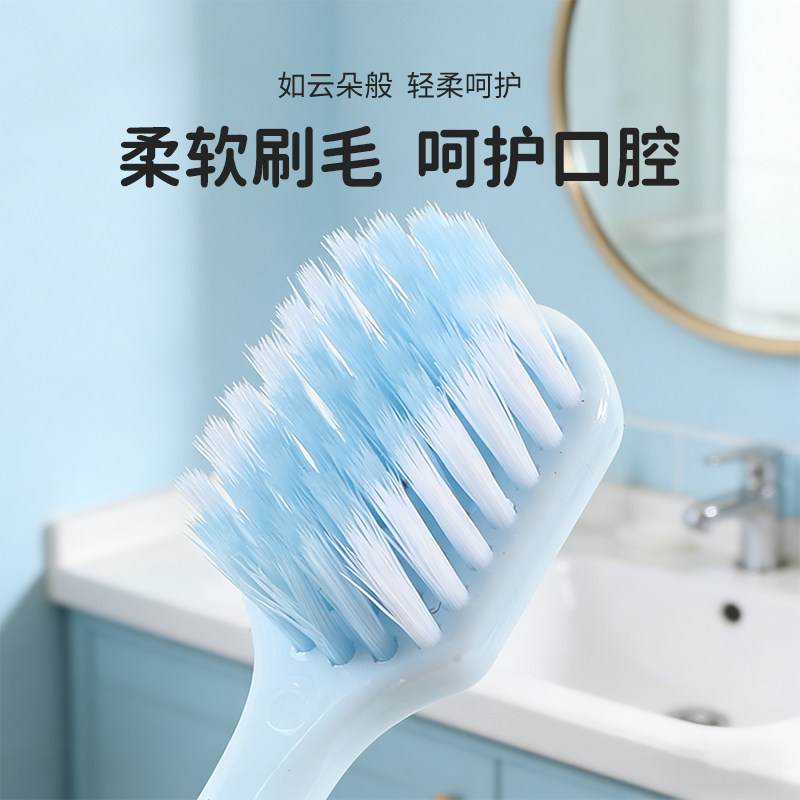 修洁软毛牙刷宽头牙刷马卡龙家庭装牙刷女家用清洁口腔旅行牙刷男