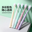 修洁宽头软毛牙刷家庭装