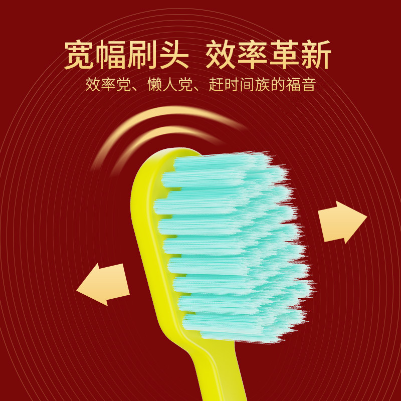 【新年限定】修洁成人牙刷软毛宽头国风牙刷送礼情侣结婚伴手礼M