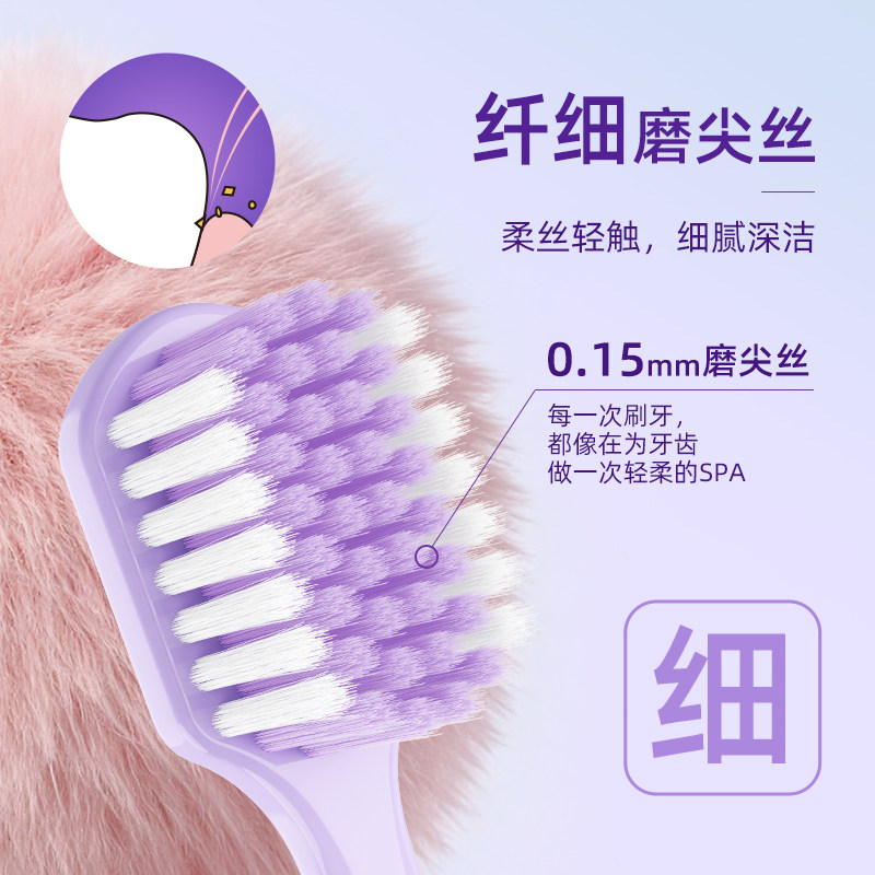 修洁软毛牙刷宽头牙刷马卡龙家庭装牙刷女家用清洁口腔旅行牙刷M