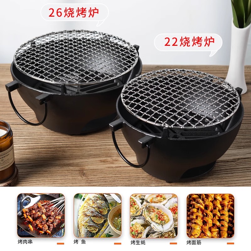 Little Happy Cast Iron BBQ Outdoor Camping BBQ