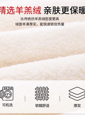 恒源祥羊羔绒护膝盖套保暖加绒男女士膝关节老年人老寒腿防寒专用