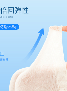 恒源祥护膝关节保暖夏季薄款
