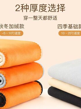 恒源祥护膝盖套男女保暖老寒腿