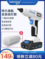 Thunder 21V rechargeable hot glue gun wireless lithium electric glue gun home handmade DIY children handmade hot glue gun rubber stick