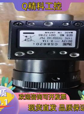 现货泰利工业相机CS8620i 完整设备图片