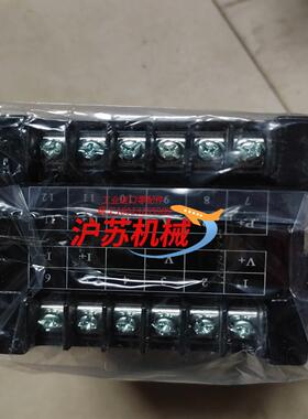 长沙威胜电表，DJZY102-2，有12个，余货，售出不