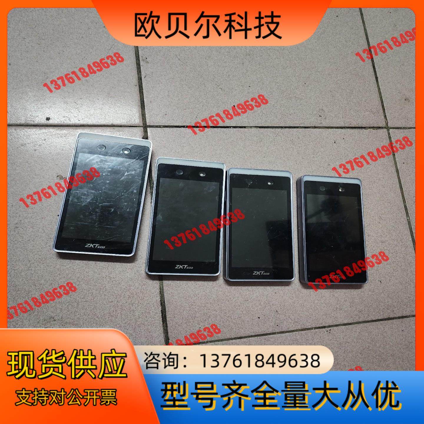 中控ZKD  人脸识别考勤机，共7个，裸机无其它配件，懂行的,淘宝优惠券,粉丝福利购,淘宝优惠卷