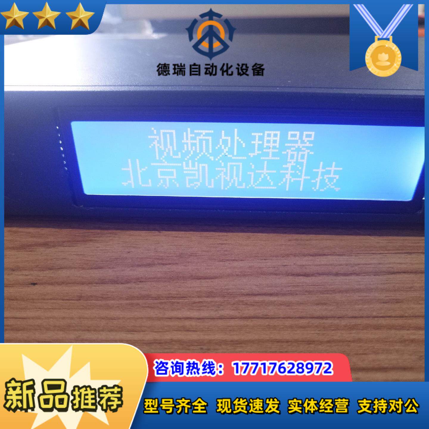 图2