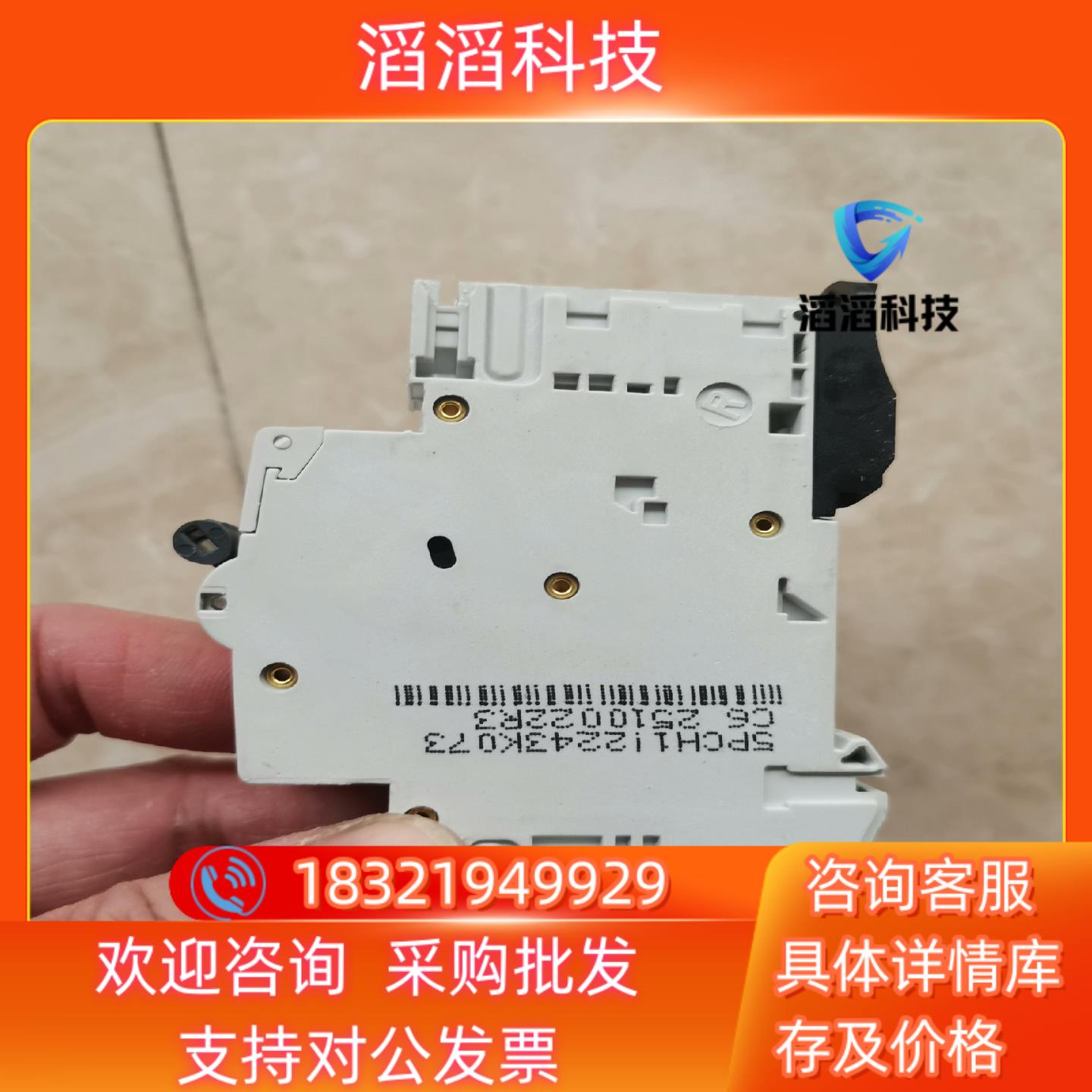 现货纯GE通用电气直流微断1P C6 EP100UC E - 图1
