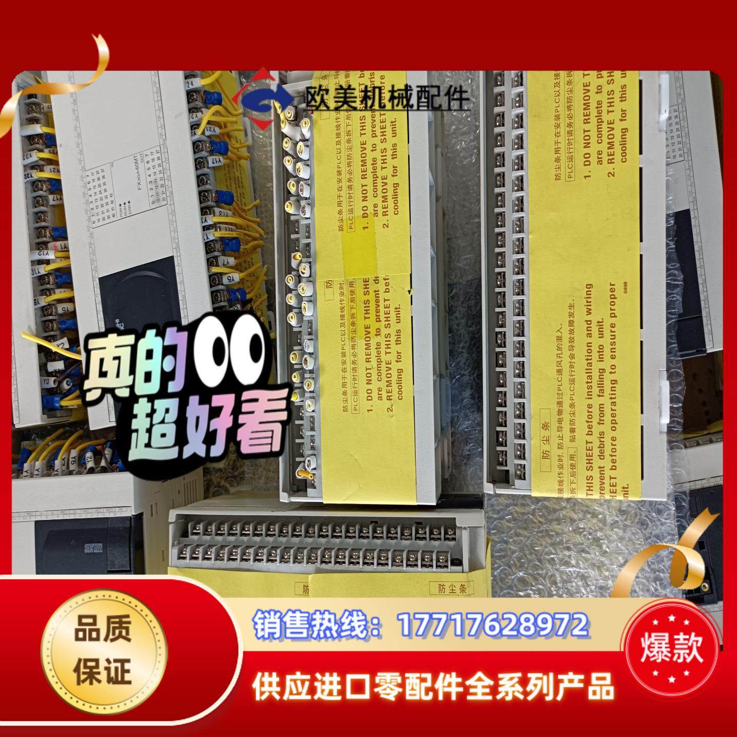 正品三菱FX3GA-60MT-CM FX3GA-40MT-C议价,淘宝优惠券,粉丝福利购,淘宝优惠卷