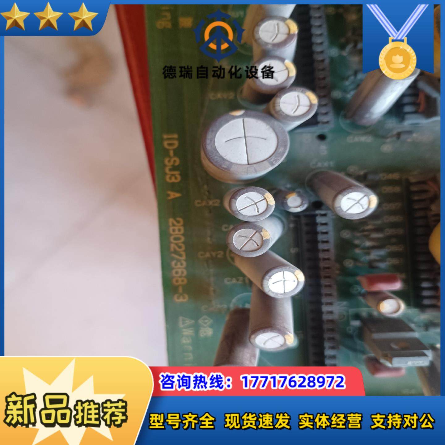 日立变频器配件SJ300-30-55KW电源板议价,淘宝优惠券,粉丝福利购,淘宝优惠卷