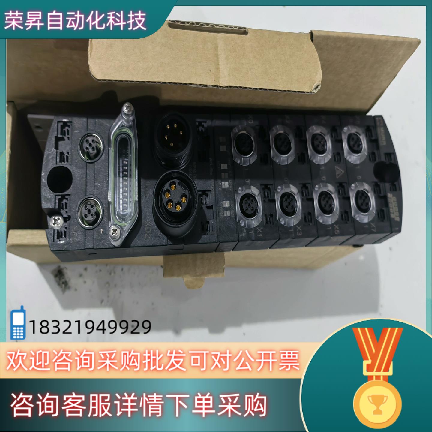 现货穆尔安全模块55130全新原仅拆封的 - 图1