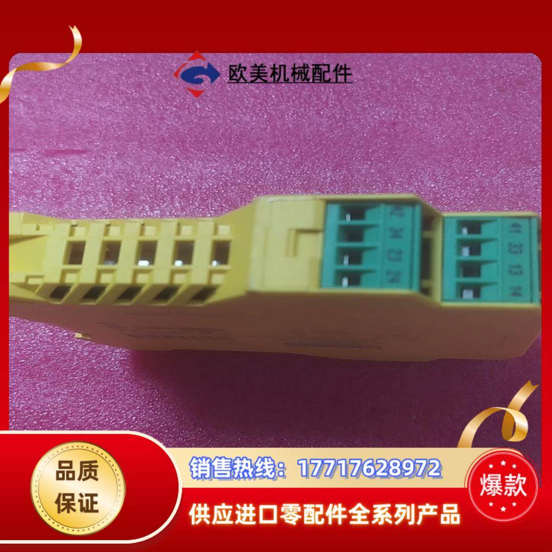 原装菲尼克斯安全继电器 PSR- SCP-24UC/CE1/,淘宝优惠券,粉丝福利购,淘宝优惠卷