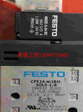 【荣强工控】FESTO费斯托电磁阀CPE14-M1BH-3OL5-1/8