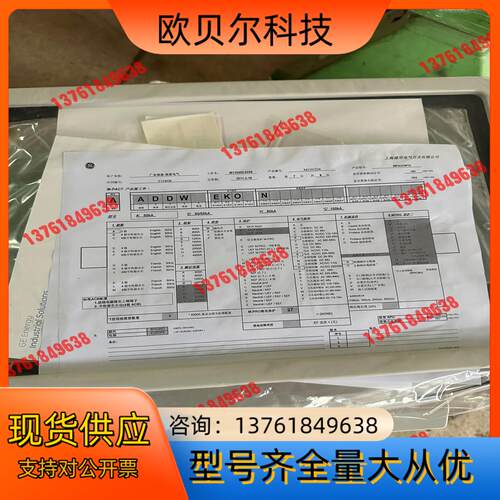 GE通用MPA31W万能式断路器 - 图3