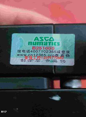 【荣强工控】阀门执行器控制阀，ASCO  531  ，DC24V