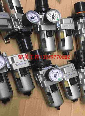 【荣强工控】SMC油水分离器，调压阀AW30.拆机件二联.单套价