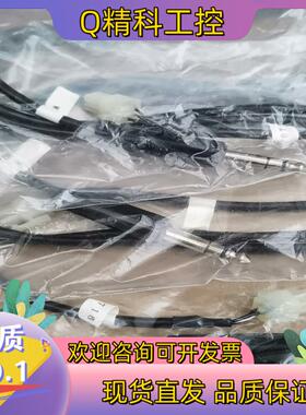 现货希森美康 连接线 WU  6716 全新原装