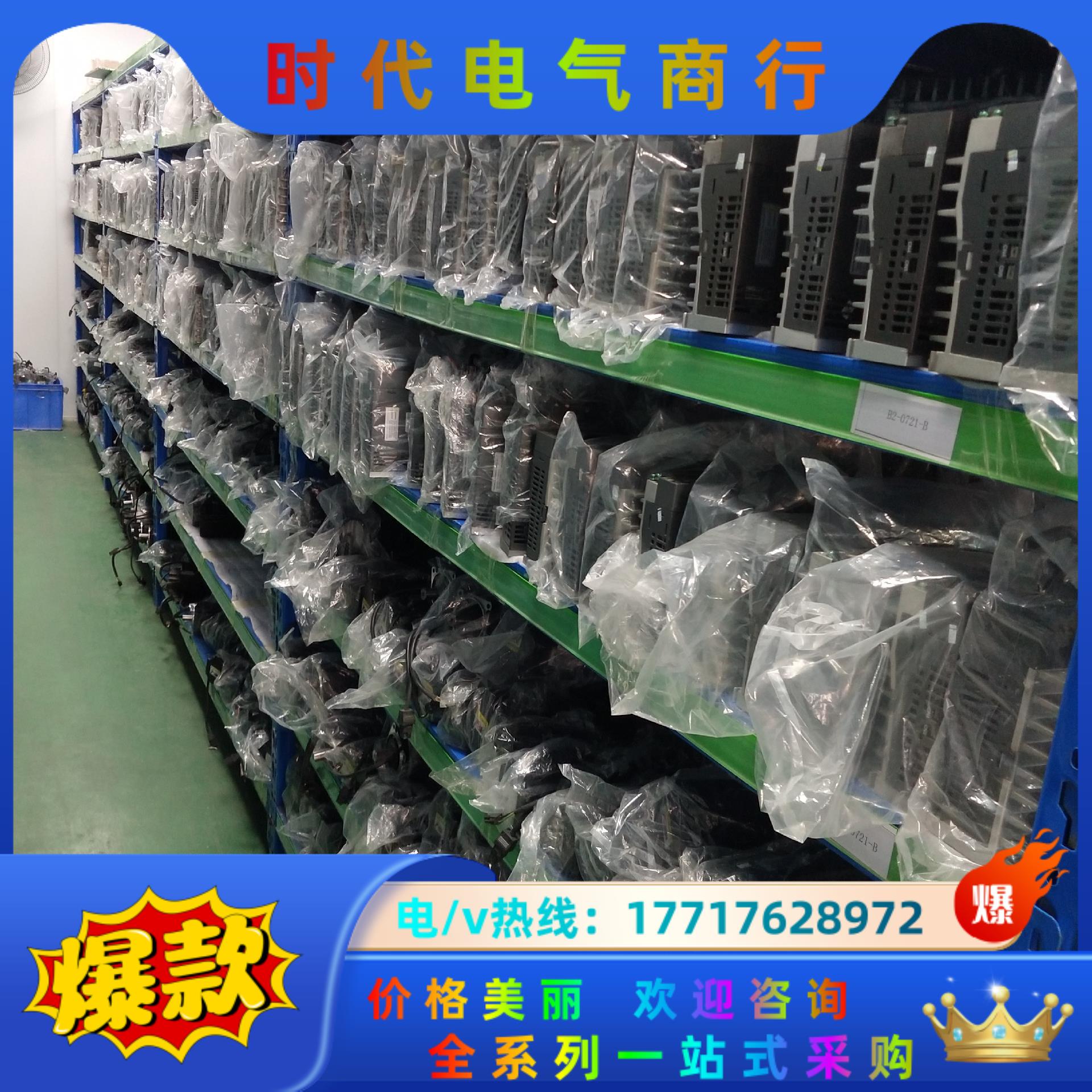 台达伺服750w asd-b2-0721-b ec议价 - 图2