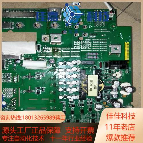 i14t373hq4变频器驱动板6mbi150vb120-5 - 图2