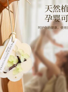 栀子花桂花衣柜专用香薰蜡片衣橱用卧室内用香片持久衣服香氛挂件