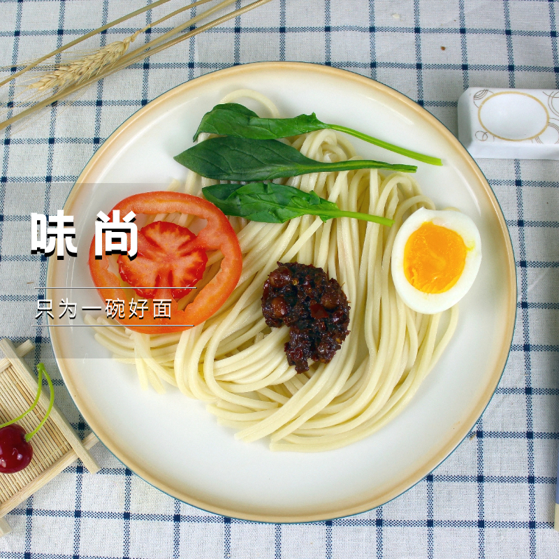 味尚山西刀削面宽面面条半干鲜面湿面速食食品非油炸挂面商用整箱