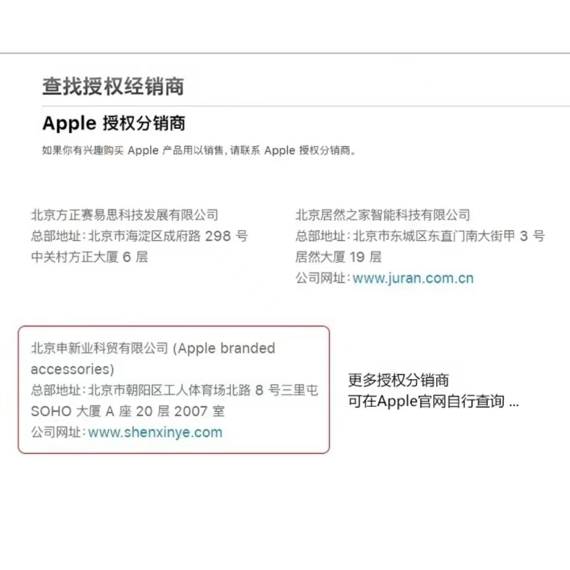 Apple/苹果原装1米快充线usb-c转闪电充电线iPhone原装正品数据线-图2