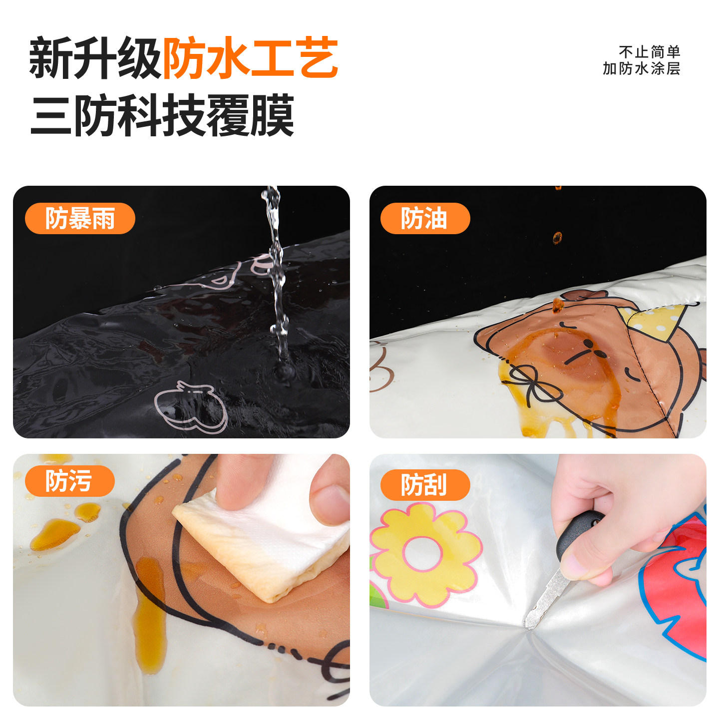 【覆雨膜】电动车挡风被冬季加绒加厚电瓶摩托车防风防雨罩新款,淘宝优惠券,粉丝福利购,淘宝优惠卷