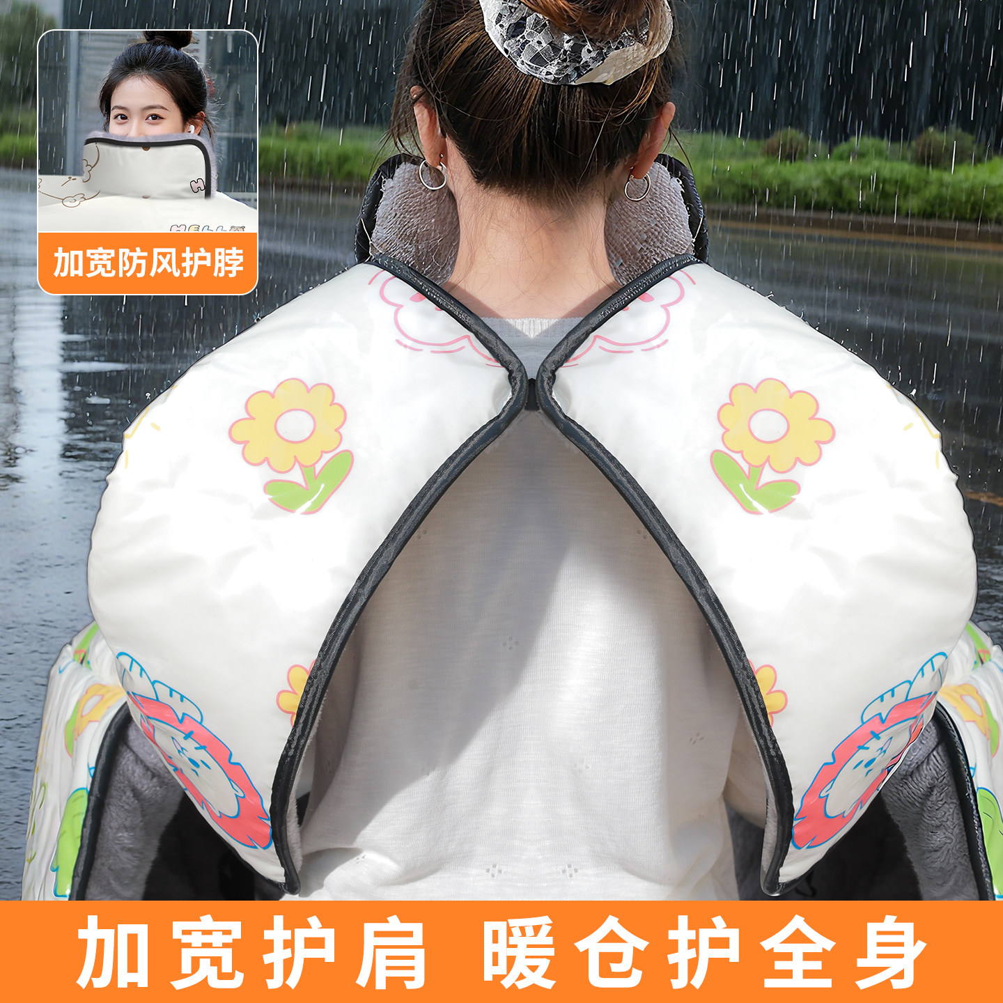 【覆雨膜】电动车挡风被冬季加绒加厚电瓶摩托车防风防雨罩新款,淘宝优惠券,粉丝福利购,淘宝优惠卷