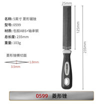 Ruler rhomboid Dented Knife Hacksaw Filing Saw Filing Knife Hand Saw Filing Knife Ling-Shaped Mill Serrated 5 Inch Rhomboid Sawdust