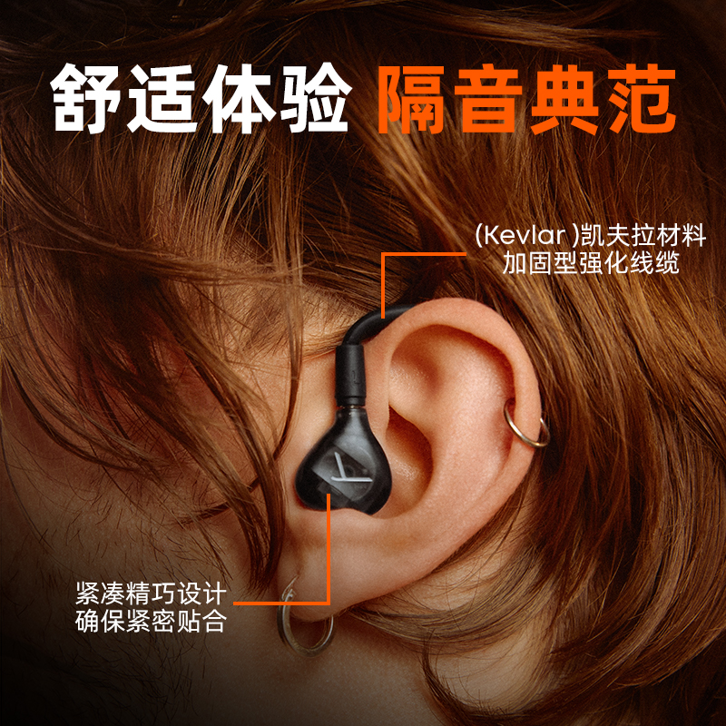 【新品上市】拜雅DTIE70/71/72/73专业入耳式监听耳机拜亚动力 - 图1