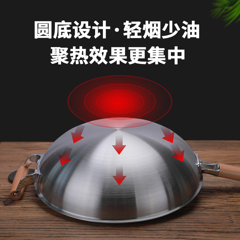 德玛太不锈钢钛锅不粘锅圆底凹面电磁炉燃气通用多功能家用炒菜锅,淘宝优惠券,粉丝福利购,淘宝优惠卷