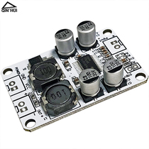 HiFi class mini sound digital power amplifier board PBTL single track 30W audio amplification module DC8 ~ 26V finished product