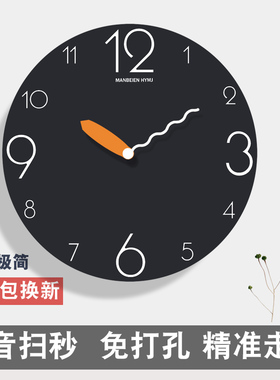 莫句简约时钟挂墙石英钟挂表