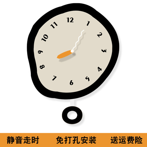 现代时尚家用装饰艺术时钟表挂墙挂钟个性客厅创意免打孔2025新款 - 图0