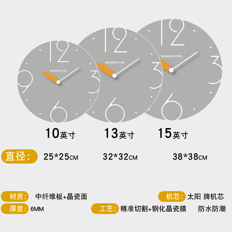 免打孔钟表挂钟客厅时尚创意时钟挂墙挂表简约家用静音电子石英钟-图2